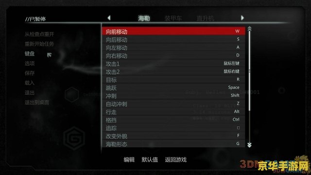 虐杀原形2怎么秘密吸收 虐杀原形2：秘密吸收技巧详解