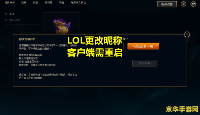 原神昵称修改 原神昵称修改：探索个性化命名的无限可能