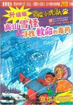 神奇宝贝小遥 小遥的神奇宝贝冒险之旅：&lt;h3&gt;友情、挑战与成长的轨迹&lt;/h3&gt;