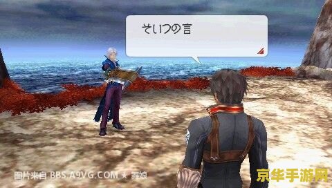 psp最后的战士 PSP经典之作：最后的战士：荣耀之战