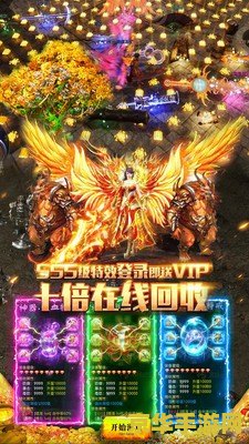 传奇合击sf网站 传奇合击SF网站：探索经典与创新的完美交融