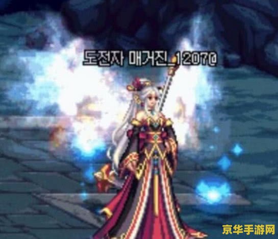 dnf天空套5 DNF天空套5：云端漫步者的辉煌