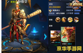 王者荣耀怎么把角色删掉 如何删除王者荣耀中的角色
