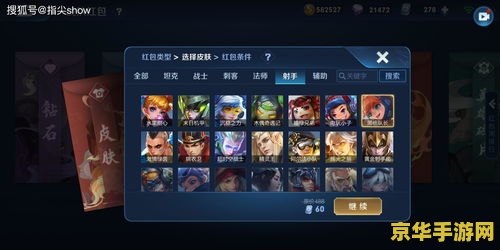王者荣耀怎么可以免费的点卷 王者荣耀如何免费获取点券