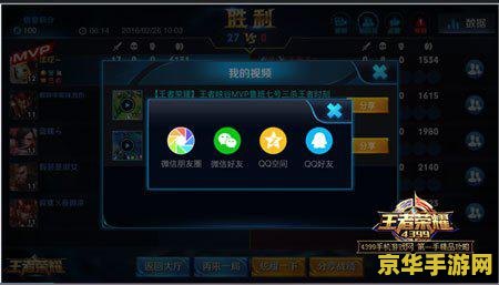 王者荣耀精彩时刻怎么生成 王者荣耀精彩时刻生成指南