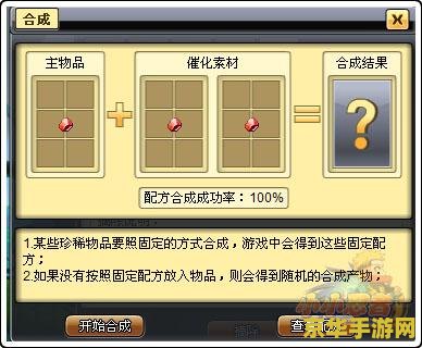 小小忍者宠物合成 小小忍者：宠物合成大冒险