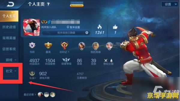 王者荣耀换了战区称号怎么 &lt;h3&gt;王者荣耀更换战区称号全攻略&lt;/h3&gt;