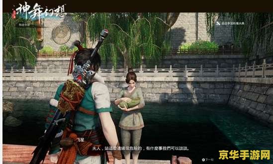原神梦中的桓那兰那 探秘原神梦境之境：桓那兰那的奇幻之旅
