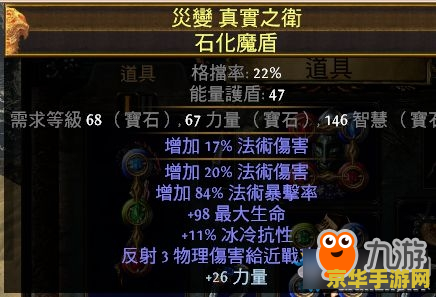 流放之路职业 流放之路：深度解析热门职业特色与玩法策略