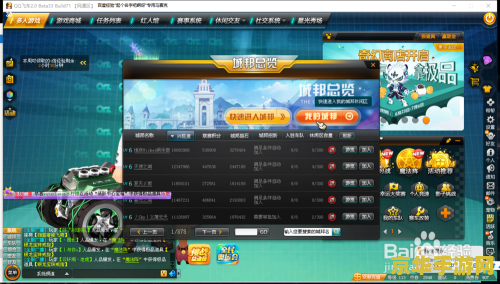 qq飞车怎么打彩色字 QQ飞车中如何打出彩色字