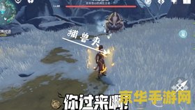 原神卖角色突破材料的商人 原神：探索角色突破材料的神秘商人