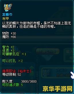 qq三国答题器 QQ三国答题器：探索三国智慧，挑战知识极限