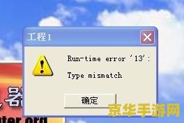 qq三国答题器 QQ三国答题器：探索三国智慧，挑战知识极限