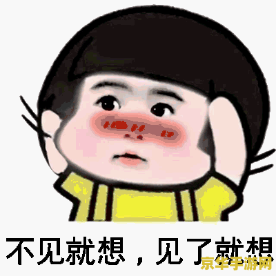 原神沙雕表情包gif原图 原神沙雕表情包大赏：探索提瓦特大陆的欢乐瞬间