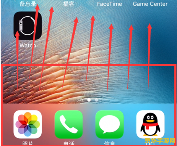 王者荣耀怎么样才能在电脑上直播 王者荣耀电脑直播全攻略