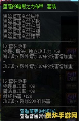 dnf怪物代码 DNF怪物代码解析