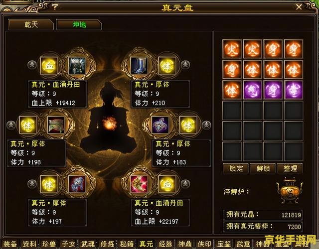 天龙八部武魂打孔 &lt;h3&gt;天龙八部武魂打孔：强化之路的精髓&lt;/h3&gt;