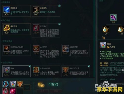 英雄联盟亚索核心出装 英雄联盟亚索核心出装解析