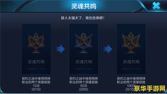 王者荣耀怎么突然会卡在半屏 王者荣耀突然卡屏在半屏的解决策略