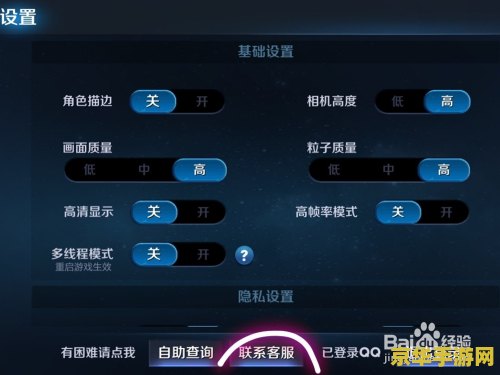 王者荣耀QQ区怎么找回铭文 王者荣耀QQ区铭文找回指南