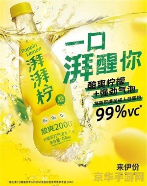原神饮品在哪买 原神饮品购买指南：探索联动美味
