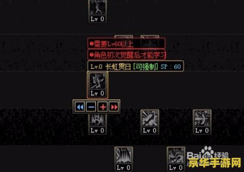 dnf不灭战神刷图加点 DNF不灭战神刷图加点攻略
