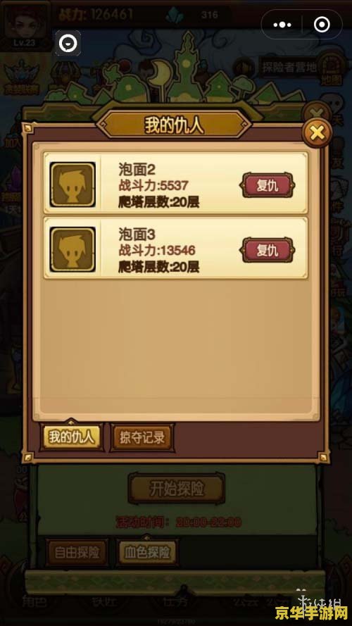 贪婪洞窟h5攻略 贪婪洞窟H5深度探险攻略