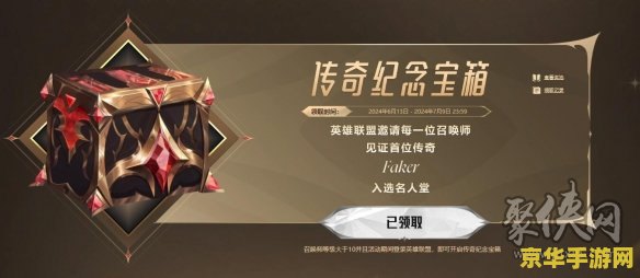 英雄联盟为啥没晋级赛了 英雄联盟为何取消晋级赛？
