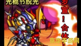 造梦西游3火龙岛 造梦西游3：火龙岛探险记