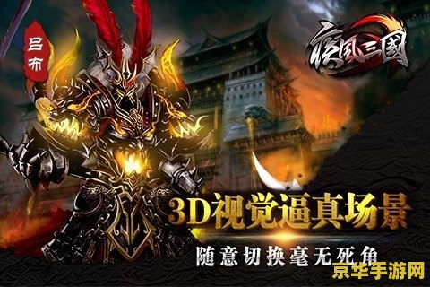 斗战神是什么类型的游戏 斗战神：暗黑类ARPG网游的巅峰之作
