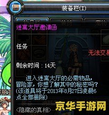 地下城与勇士今天维护到几点 地下城与勇士今日维护时间解析