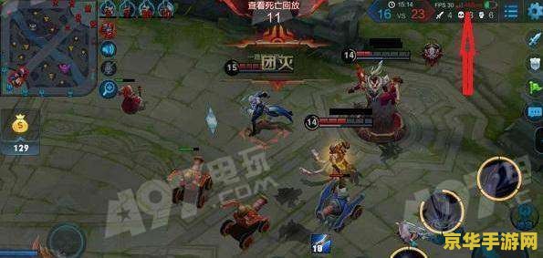 王者荣耀延迟怎么到20ms 王者荣耀延迟优化至20ms的实用策略