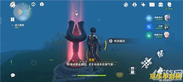 原神渊青宝珠开门后续 原神渊青宝珠开门后续：探索与揭秘