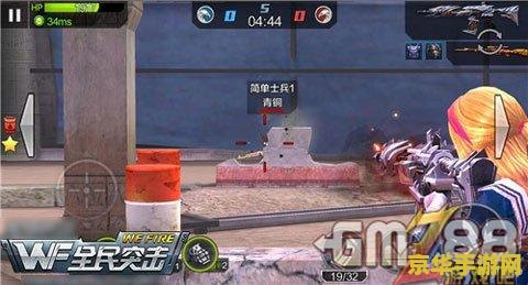 cs1.5 机器人 CS 1.5 机器人对战：策略与激情的碰撞