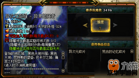 verypsp 探索VeryPSP：掌中游戏世界的无限可能