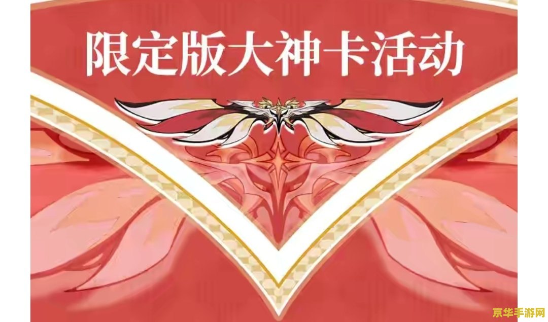 原神联动套餐只有主题店有吗 原神联动套餐：主题店专属还是全面铺开？