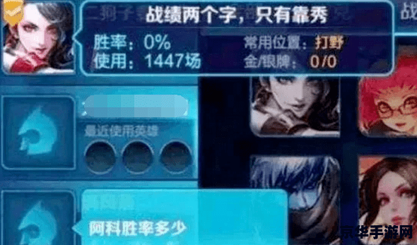 王者荣耀相册怎么删除图片 王者荣耀相册图片删除指南