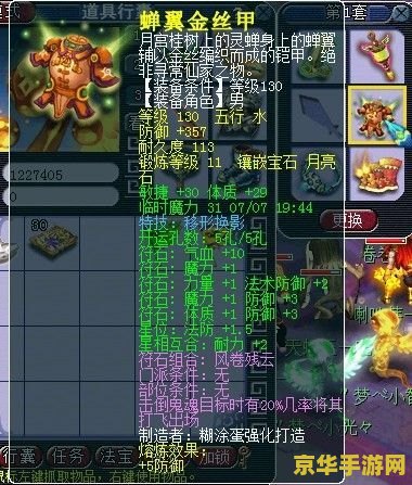 梦幻西游神木林加点 梦幻西游神木林加点策略深度解析