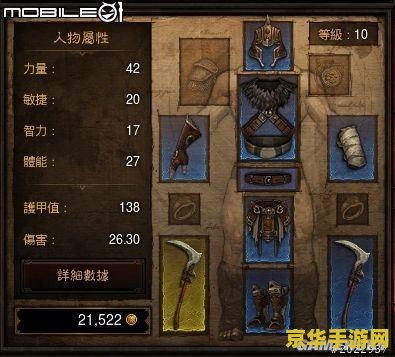 暗黑破坏神3账号怎么注册 暗黑破坏神3账号注册指南