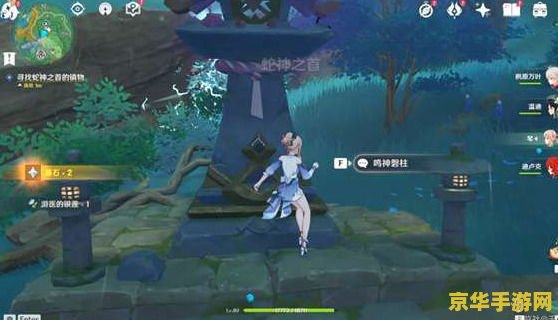 原神远吕羽氏遗事其三攻略镇石 原神远吕羽氏遗事其三:镇石封印全解析 原神远吕羽氏遗事其三攻略镇石 原神远吕羽氏遗事其三:镇石封印全解析