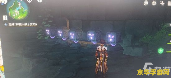 原神荒海水位怎么下降大门没开 原神荒海水位下降与大门开启攻略