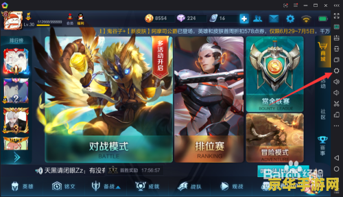 王者荣耀怎么修改定位2019 王者荣耀如何修改定位（2019版）