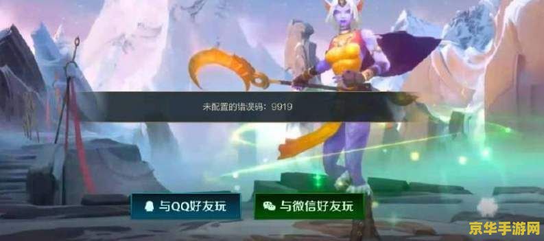 英雄联盟手游皮肤买错了 &lt;h3&gt;英雄联盟手游：误购皮肤后的解决方案与游戏魅力探索&lt;/h3&gt;