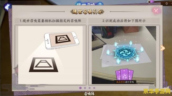 现世符咒召唤阵 现世符咒召唤阵：穿越次元的神秘仪式
