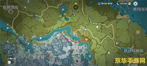 原神盗宝团成员携带的地图 原神：揭秘盗宝团成员的神秘地图