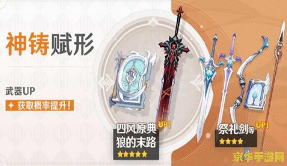 原神狼的末路很难出吗 原神中“狼的末路”获取难度解析 原神狼的末路很难出吗 原神中“狼的末路”获取难度解析