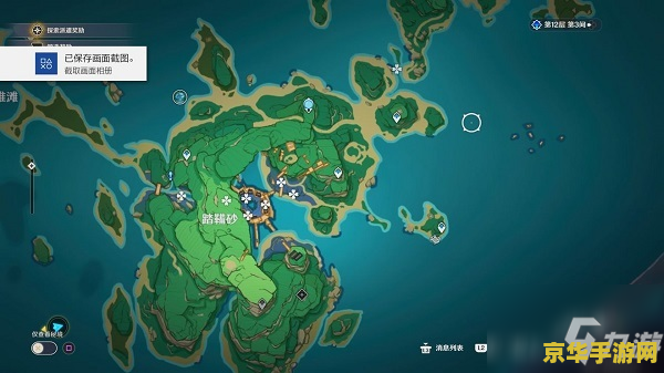 原神中鸣草都在哪里 原神中鸣草的采集地点详解