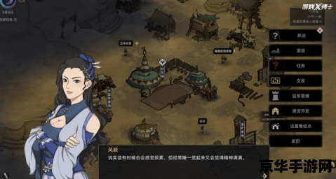 原神中离月在哪 原神中的璃月:探索东方富饶之地的奥秘 原神中离月在哪 原神中的璃月:探索东方富饶之地的奥秘