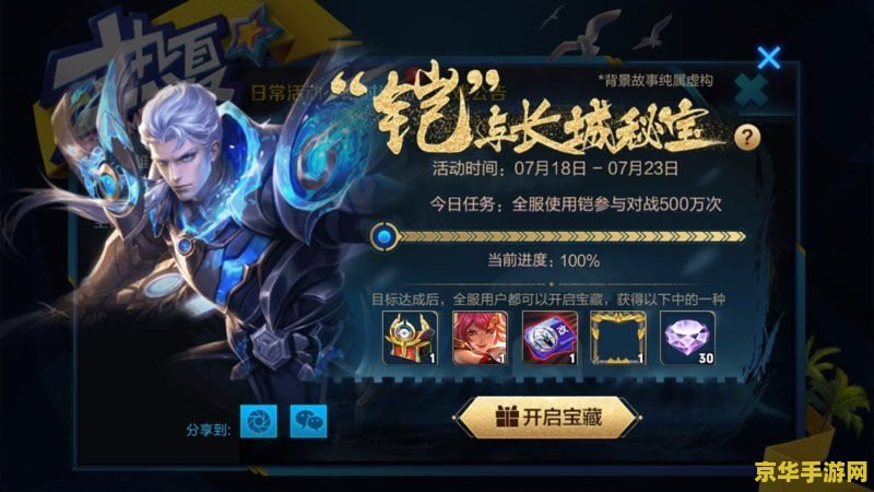 王者荣耀游戏里面怎么修改地址 王者荣耀游戏内如何修改地址