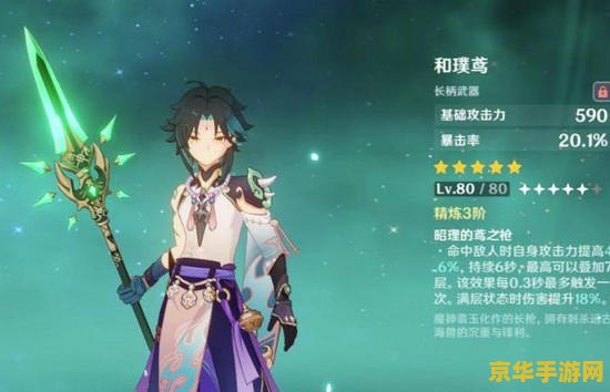 原神在哪里找到魈 在原神中如何找到魈 原神在哪里找到魈 在原神中如何找到魈